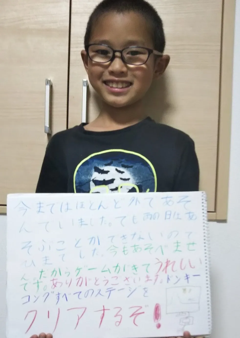 ７