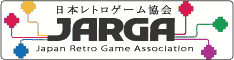 日本レトロゲーム協会 バナー